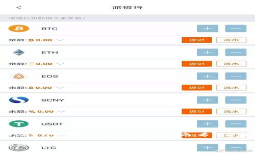 在TP钱包发布数字货币涉及多个步骤，以下是详细的指南，希望能帮助你顺利完成这一过程。

如何在TP钱包轻松发布你的数字货币？挑战与机遇并存！