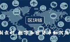 想象一下：当国家对抗制