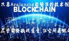 加密货币排行中的小黑马