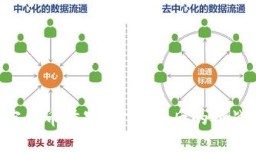 中国加密货币首富：财富背后的挑战与机遇！