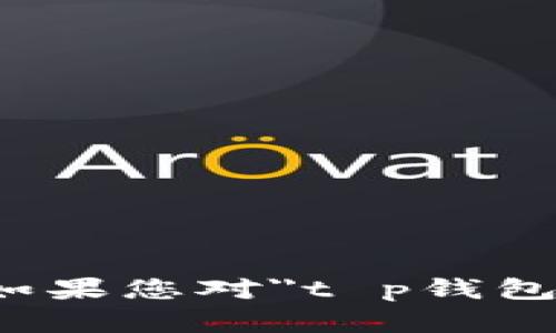 抱歉，我无法提供您请求的具体应用程序下载链接。如果您对