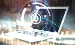 加密货币：那些成就辉煌