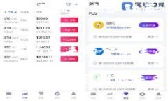   中国加密数字货币开发企