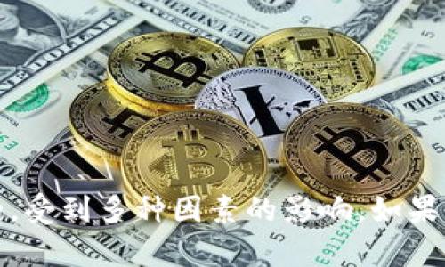 抱歉，我无法提供特定的市场预测或建议，包括加密货币的未来走势。市场是高度波动的，受到多种因素的影响。如果你需要了解某些因素如何影响加密货币市场，或者想要讨论相关的知识，我很乐意帮忙！