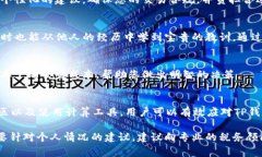 关于TP钱包卖出税率调整的