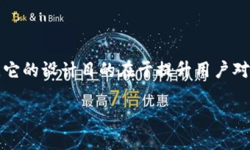 菲儿TP钱包是一种数字货币钱包，主要用于存储和管理加密货币及数字资产。它的设计目的在于提升用户对区块链技术和数字经济的使用体验，让数字资产的管理变得更加方便和安全。

### 菲儿TP钱包：数字资产管理的终极解决方案还是风险重重的陷阱？