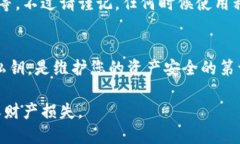 对于TP钱包（Token Pocket），