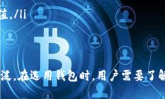 tp钱包波场用的是什么网络