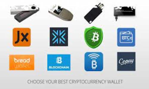 要确定TP钱包（TP Wallet）是否支持ASS币（通常指的是某种特定的加密货币），你通常需要查看几个关键方面。以下是关于如何找到这类信息的详细步骤和建议。

1. 查询TP钱包的官方文档

最直接的方法是访问TP钱包的官方网站或社交媒体账号。官方文档和公告会提供最新的支持币种信息，包括ASS币是否在其支持的模型中。在官方网站上，通常会有一个“支持的币种”或“资产”页面，列出所有的兼容币种。

2. 访问ASS币的官方网站或社区

另一个可靠的信息源是ASS币自己的官方网站或其社区（如Telegram群组、Reddit等）。在这些平台上，社区成员或开发团队通常会提供关于与不同钱包兼容性的信息，以及如果有必要怎么将ASS币添加到多种钱包中。

3. 通过社区和论坛获取信息

如果你在官方渠道找不到明确的信息，可以考虑访问一些加密货币论坛或社区（如Bitcointalk、Ethereum论坛、区块链相关的Reddit板块等）询问其他用户的经验。他们可能已经尝试过将ASS币存入TP钱包，并能提供有价值的反馈和建议。

4. 检查Token和网络标准

确认ASS币使用的区块链网络（如Ethereum、Binance Smart Chain等），以及它是否是符合ERC-20、BEP-20等标准的代币。如果TP钱包支持该网络，通常可以通过添加某个自定义币种合约地址的方式来使用ASS币。

5. 关注最新动态

加密货币的世界变化迅速，新币种和钱包的支持关系可能会频繁调整。因此，保持对相关资讯的关注是很重要的，可以使用新闻聚合平台、加密货币新闻网站或者专门的推送应用来获取最新的信息。

总结

要确定TP钱包是否支持ASS币，你需要通过官方网站、社区讨论、论坛调查等多种方式获得信息。加密货币的兼容性问题往往需要用户主动去探索和确认，确保使用的安全和可靠是首要任务。

如果仍有疑问，建议直接联系客服或提交查询请求，获取最准确的信息。

希望这些方法能够帮助你找到想要的信息，确保你在使用TP钱包进行加密货币交易时更加顺利！