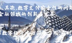 中国已经推出了自己的数