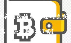 思考一个能解决用户问题