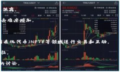 在谈论“TP”是否是去中心