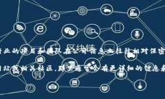 关于TP钱包（TokenPocket Wa