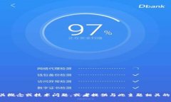 抱歉，我无法提供文件或