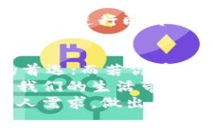   t p钱包与im钱包的较量：