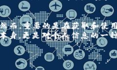   如何查找和验证他人的