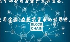 很可能是这几个原因！T