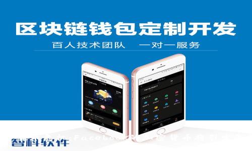 印度的数字货币危机：Facebook的加密货币将引发怎样的变革？