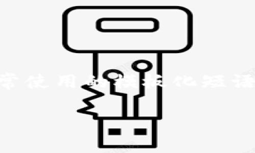 思考一个能解决用户问题的优秀，通过对立或挑战性语言吸引注意，放进标签里，和3个相关的关键词 用逗号分隔，关键词放进guanjianci标签里，然后围绕详细介绍，写大约3900个字的内容，检查并替换AI常使用的模板化短语（如“至关重要”“显著提高”），用更自然、具体的表达，增加语言的多样性、情感化表达、个性化细节和文化关联性，使文本更接近人类创作的自然风格，降低AI生成内容的机械感，分段加上标签，段落用标签表示。

用游戏重塑财富：挑战加密货币的免费游戏时代