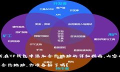 注意：以下是一份关于如