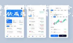 答案: 在问“TP钱包和比特