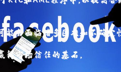   如何在加密虚拟货币的复杂世界中保持合规？ /   
 guanjianci 加密货币,合规,金融法规 /guanjianci 

引言：数字财务的新边界
在这个飞速发展的数字时代，加密虚拟货币不仅仅是交易的工具，更是引发了广泛讨论的金融新星。尤其是在金融合规方面，各国政府和监管机构正不断加强对加密货币的监管力度，旨在保护投资者权益并防范金融犯罪。然而，许多用户在这一领域仍感到迷茫，不知如何应对合规问题。本文将深入探讨在加密虚拟货币的复杂环境中，如何灵活应对合规挑战，让您在这个动荡的市场中立于不败之地。

为什么合规如此重要？
合规不仅是遵循政府法规的必要步骤，更是企业和投资者在面对市场风险时的一道保护屏障。对加密货币的合规管理能够有效降低参与者面临的法律风险，保护个人资产的安全。同时，合规操作还能够增强用户对交易平台的信任，使其在竞争激烈的加密市场中脱颖而出。

加密货币的监管现状
随着加密货币的普及，世界各地的监管机构纷纷出台新规。例如，欧盟在2020年推出了《反洗钱指令》（AML）和《金融工具市场法规》（MiFID II），计划对虚拟货币交易施加更为严格的监管。此外，美国证券交易委员会（SEC）也加强了对加密货币的监管，严厉打击非法融资和欺诈活动。这些监管规则不仅限于交易平台，任何参与到加密货币交易中的个人或组织都需要遵循相应的法规。

合规的基本要素
在遵循合规的过程中，有几个关键的要素需要特别关注。首先，了解当地的法律法规及其变化动态是基本要求。其次，建立健全的KYC（了解您的客户）和AML（反洗钱）程序，确保用户的身份得以验证，并跟踪可疑交易。此外，完善的报告机制和透明度要求也是合规的重要组成部分，旨在增强市场信任。

有效的KYC程序
KYC，它不仅仅是一个简单的表格填写，而是对用户身份的全面审查。有效的KYC程序应包括身份证件的验证、地址证明及资金来源的清晰说明。这可以帮助加密货币交易所识别潜在的欺诈行为，降低洗钱风险。同时，这也能确保合法用户的投资安全，提升平台的信誉。

反洗钱措施的实施
反洗钱（AML）是确保金融体系不被不法之徒利用的重要手段。针对加密货币交易的AML措施，应该包括对每笔交易进行详尽审查，设置监测引擎来追踪可疑资金流向。此外，交易平台还应与金融犯罪执法机构紧密合作，定期共享可疑交易信息，从而共同打击金融犯罪。

透明度与报告
透明度是建立用户信任的关键因素之一。交易平台需要定期发布财务报告、运营审计及合规审核结果，以向公众证明其业务活动是合法且可靠的。同时，平台应主动披露所有相关的合规状况，以向用户传递负责任及合规的经营理念。

国际合规的挑战
面对全球化的加密货币市场，合规之路并不平坦。不同国家的法规差异给加密货币交易企业带来了不小的挑战。例如，某些国家可能将特定类型的加密货币视为证券，而其他国家则可能不做这种分类。因此，参与跨国交易的企业必须仔细分析各国的法律规定，确保所有业务活动都能符合不同地区的合规要求。

教育与培训的重要性
在合规过程中，合理的人才培训同样必不可少。企业应定期对员工进行法律法规、合规流程的培训，确保每个人都能理解并遵循相关规定。这不仅有助于提升企业的合规管理水平，也能提高员工的责任感和警惕性，最大程度地降低法律风险。

技术在合规中的应用
现代科技的发展为合规管理提供了更多的可能性。许多加密货币交易平台开始利用区块链技术，将其运用于交易记录的透明性和可追溯性。此外，人工智能和大数据分析也被广泛应用于KYC和AML程序中，以提高合规效率和准确性。例如，借助AI，交易平台可以实时监测用户行为，自动识别出潜在的风险，及时采取应对措施。

结论：应对挑战，抓住机遇
在加密虚拟货币的世界中，合规是一项持续的挑战。对每一个参与者而言，了解并遵循合规要求不仅是法律的必然，也是保障自身利益，提升市场竞争力的重要方式。尽管合规的过程中可能会面临诸多困难和不确定性，但只要我们能积极应对，灵活运用科技与管理手段，定能在这场数字金融的革命中把握住机遇，站稳脚跟。

合规之路并非一日之功，而是一个长期的投入与坚持。希望通过本文的深度分析，能够为大家在加密虚拟货币合规方面提供一些实用的建议和策略。记住，合规不仅是法律的要求，更是赢得市场信任的基石。