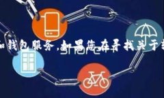 请注意，您提到的“猪币