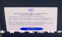 挑战传统支付方式，探索