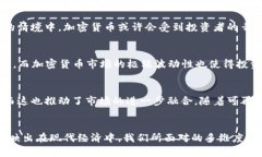   油价与加密货币：平行宇