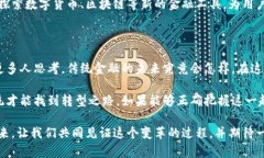   “为何传统银行无法满足需求？埃及加密货币交