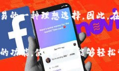 TP钱包（TokenPocket）是一个