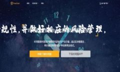 在中国，虚拟货币及相关