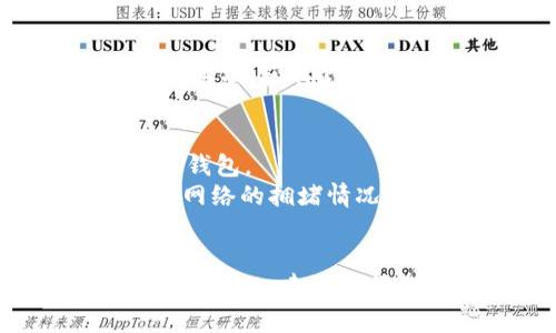 建议直接参考t p钱包的官方文档或支持页面，以获取最准确和最新的信息。

以下是添加以太坊到t p钱包的一般步骤：

步骤一：启动t p钱包
首先，在你的设备上找到t p钱包的应用程序，并启动它。如果你还没有钱包，需要先创建一个新的钱包；如果你已经有钱包，确保你能访问你的钱包，并进入主界面。

步骤二：找到“添加资产”选项
在钱包的主界面，通常会有一个“资产”或“数字资产”选项。点击这个选项后，你会看到一个“添加资产”或“添加币种”的按钮。在这个界面中，你可以选择要添加的新数字货币。

步骤三：选择以太坊（ETH）
在添加资产的列表中，寻找以太坊（ETH）。大多数钱包都提供了以太坊的选项，点击它以选择添加。确保你选择的是以太坊的原生资产，而不是其他基于以太坊的代币。

步骤四：确认添加操作
一旦你选择了以太坊，钱包会要求你确认添加这个资产。你需要查看相关信息，然后点击“确认”或“添加”按钮。这时候你的钱包会开始处理这个请求。

步骤五：查看添加的以太坊
完成上述步骤后，返回钱包的资产界面，查看以太坊是否成功添加到你的资产列表中。你应该能够看到以太坊的余额和相关信息。

步骤六：充值以太坊
如果你已经成功添加以太坊，但钱包中仍然没有以太坊的余额，你可以通过转账、购买或者从其他钱包充值。寻找“接收”或“充值”选项，获取你的以太坊地址，并按照系统的提示完成充值操作。

常见问题解答
strong我为什么不能找到以太坊的选项？/strongbr这可能是因为你的钱包版本较旧或功能限制。请确保你使用的是最新版t p钱包。
strong添加以太坊需要付费吗？/strongbr添加过程通常是免费的，但转账或交易可能会产生网络费用，具体费用取决于以太坊网络的拥堵情况。

总结
通过以上步骤，你应该能够轻松地在t p钱包中添加以太坊。每个操作都提供了详细的指导，让用户能顺利完成。如果在操作中遇到问题，建议查阅相关的支持文档或者联系客服获取帮助。记住，安全地管理你的数字资产非常重要，确保你的钱包和账户信息得到很好地保护。