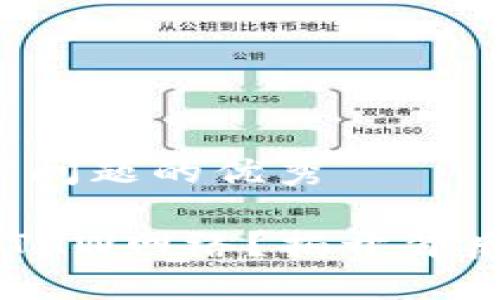 思考一个能解决用户问题的优秀

TP钱包为何不支持ETHW网络？揭开背后的秘密与解决方案！