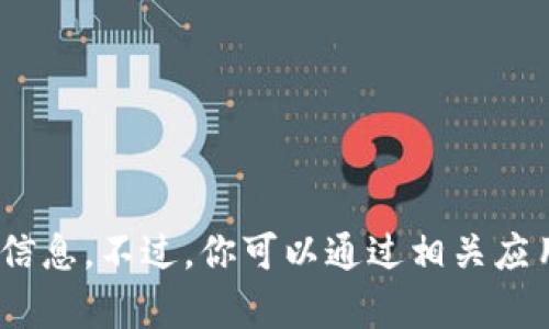 对不起，我无法提供具体位置或实时信息。不过，你可以通过相关应用或网站查询t p钱包加油站的位置。