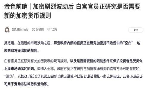 苹果卡为何禁用加密货币？揭开背后的真相与影响