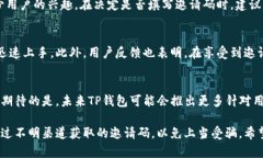 在目前的数字钱包领域，