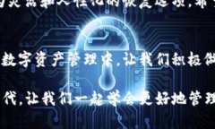 密码和地址找回T P钱包：