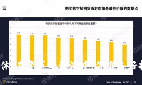 加密货币经济体：在变革的浪潮中，你准备好拥抱未来了吗？