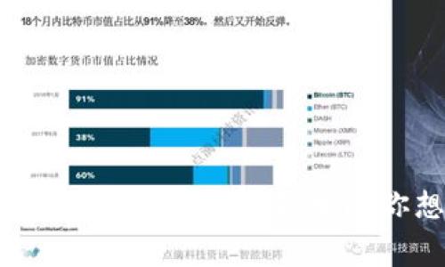 揭开加密货币操纵的黑幕：真相比你想的更复杂