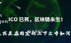 以下是一些常见加密货币