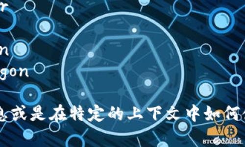 以下是一些常见加密货币的英文简称：

1. **BTC** - Bitcoin
2. **ETH** - Ethereum
3. **XRP** - Ripple
4. **LTC** - Litecoin
5. **BCH** - Bitcoin Cash
6. **ADA** - Cardano
7. **DOT** - Polkadot
8. **SOL** - Solana
9. **DOGE** - Dogecoin
10. **USDT** - Tether
11. **LINK** - Chainlink
12. **XLM** - Stellar
13. **TRX** - TRON
14. **VET** - VeChain
15. **MATIC** - Polygon

如果你需要更详细的信息或是在特定的上下文中如何使用这些简称，请告诉我！