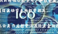 2021年的加密货币行情是一