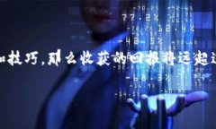   揭秘 t p 钱包资金池的聪