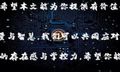    不可逆转的选择：比特