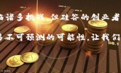 硅谷加密货币公司：未来