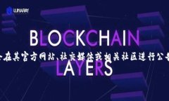 关于TP钱包是否修复了漏洞