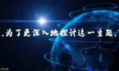 关于TP钱包（通常指的是数