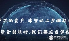 充币到TP钱包的过程并不复