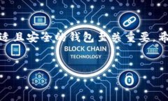 在中国，TP钱包（TrustWal